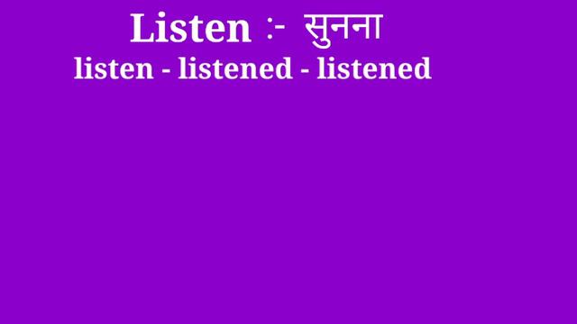 Doubt clearing ( hear &  listen ) All uses