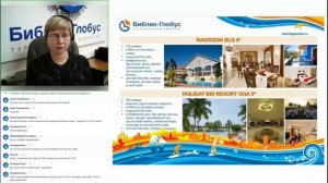 Индия. Гоа, прямой перелёт. Рекомендованные пляжи и отели: Центральный Гоа, Южный Гоа, Северный Гоа