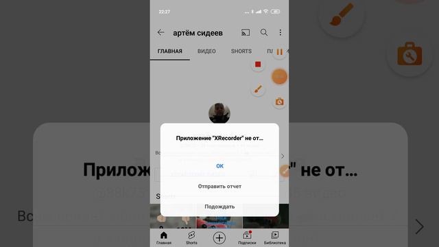 всем пр давайте добьём это число 30 ещё 1 подписчик и 30 подписчиков будет а так сейчас 29 смотреть онлайн