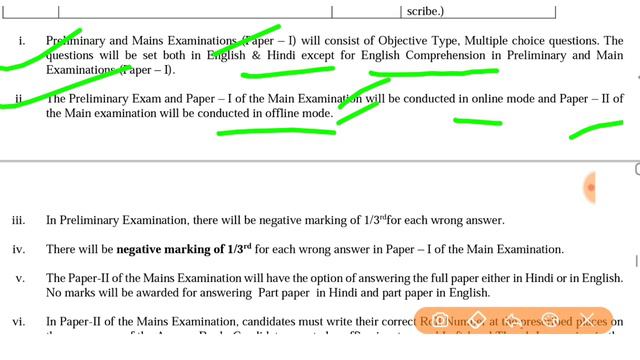 ICAR IARI Assistant Detailed Notification 2022 | Exam like SSC or Bank ?