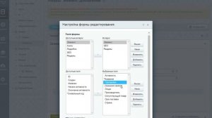 Как добавить свойства товара (битрикс)?