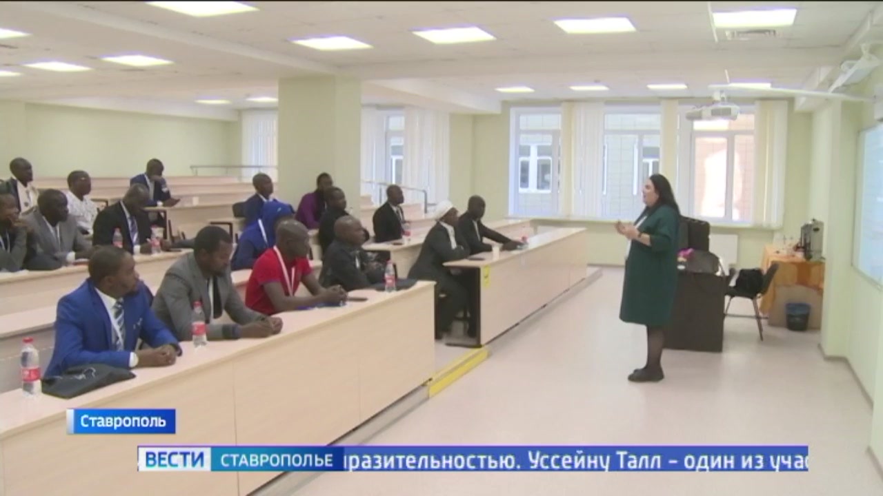 Преподаватели из Сенегала приехали на Ставрополье