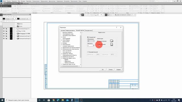 Компас 3D Урок №21 - Построение 3D модели трубопровода с расточкой по СТО.ЦКТИ 10.003 #Компас3D смотреть онлайн