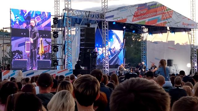 Чита. День Железнодорожника. 06.08.2022 смотреть онлайн