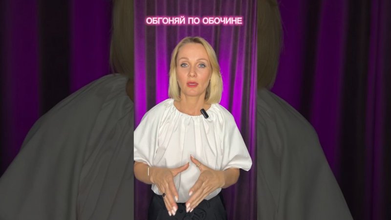 Я НЕ УСТУПАЮ НА ДОРОГЕ #shorts #светланакульт