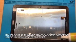 Asus T103H T100 T102 замена дисплея