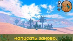 Что такое /toggledistantcharacters | Существа Сонарии