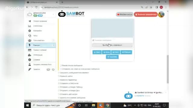Telegram bot yaratish / 1 darslik смотреть онлайн