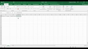 Урок 1 Excel Отфарматируй и напечатай свою таблицу в три клика мышки