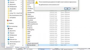 Не открывается Центр Уведомлений в Windows 10