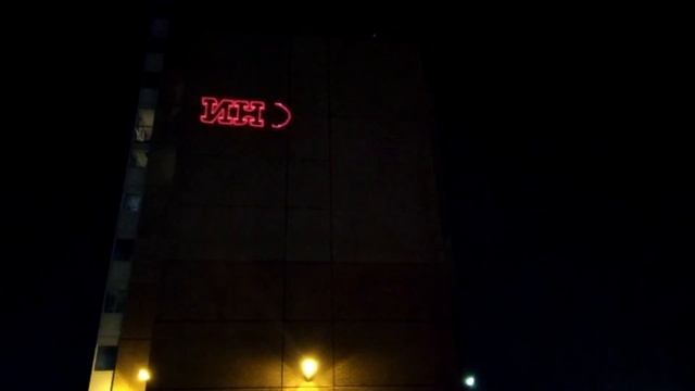 Лазер выжигает рекламную проекцию для ИНФО-ЛАН на стене дома. Это Питер. Инновации уже здесь рядом. смотреть онлайн