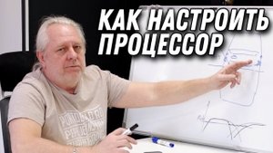 Как правильно настроить усилитель в машине - Все про автозвук