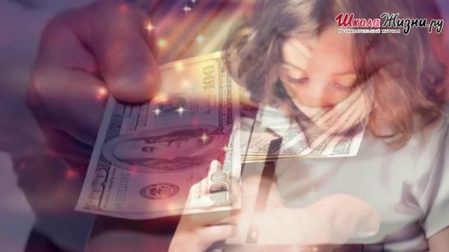 Почему Детям не Нужно Выдавать Карманные Деньги? смотреть онлайн