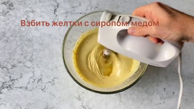 Ореховый пирог без муки #ореховыйпирог #безмуки  #пирогбезмуки #полезнаявыпечка  #пп