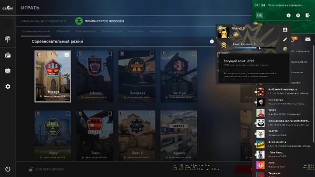 NIGHT STREAM//НОЧНОЙ СТРИМ ПО CS:GO // ИГРАЕМ В ММ С ПОДПИСЧИКАМИ//FACEIT//РОЗИГРАШ// смотреть онлайн