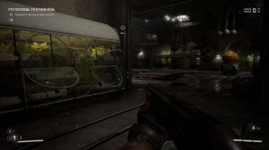 Как улучшить графику в Atomic Heart с помощью NVIDIA Freestyle Reshade