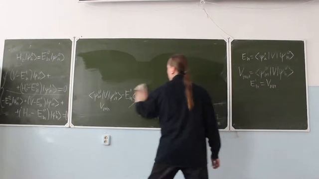 Квантовая механика. Лекция 10 - Теория возмущений
