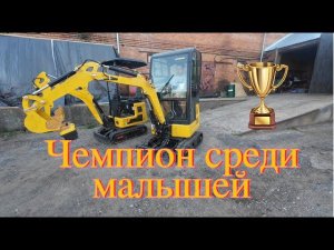 Обзор на экскаватор Rippa R327 сравнение с R319