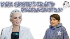 Как СКОПИРОВАТЬ ЧЕЛОВЕЧЕСТВО. Что такое КЛОНИРОВАНИЕ? | Простым Языком