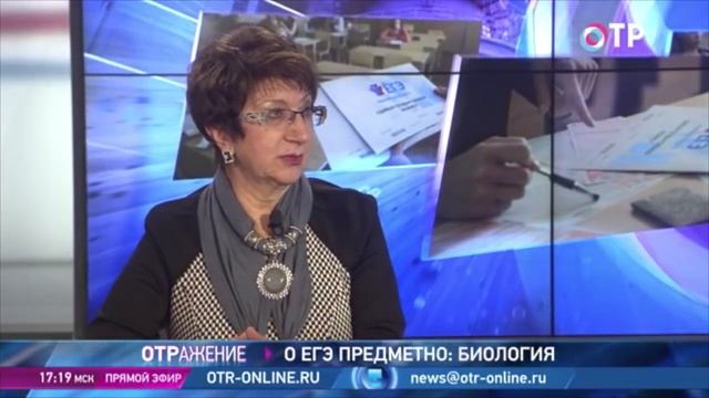 О ЕГЭ предметно. Биология смотреть онлайн