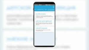 Приложение simply-Fi и стиральная машина Candy Bianca BWM4 147PH6/1