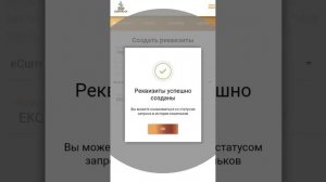 Как пополнить storage.money криптовалютой  eCurrency из кошелька  sberkassa.site/