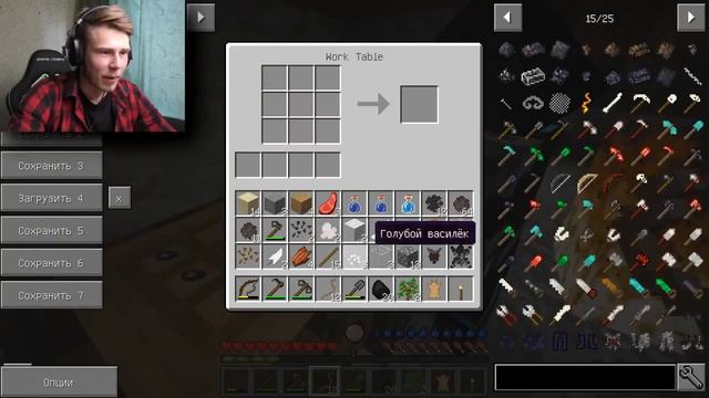 Неожиданная встреча - ПЕРВОБЫТНЫЕ ПРИКЛЮЧЕНИЯ - Minecraft #2 смотреть онлайн