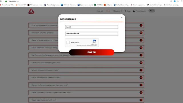 claymer biz облачный майнинг это СКАМ смотреть онлайн