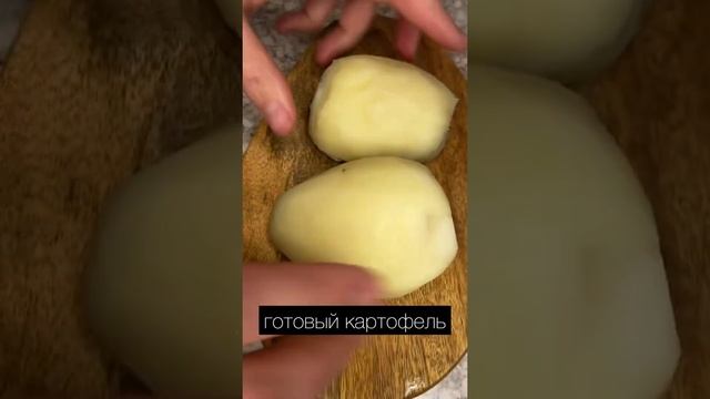 Сырная картошка #духовка #картошка #сыр #рецепт #рек #ссыром #зелень #рецепты #готовка #домавкуснее