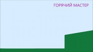 Участок на склоне чужие проблемы /  сосед снесет ваш дом /