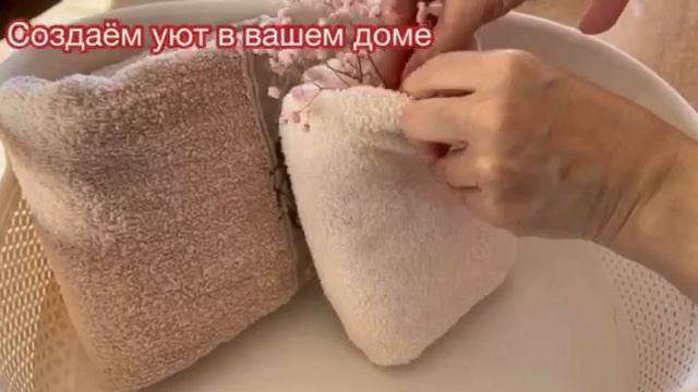 Лайфхак.Как сложить полотенца Красиво,компактно? 2способа.