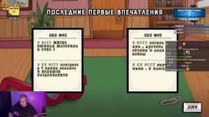 T2X2 ИГРАЕТ В JACKBOX