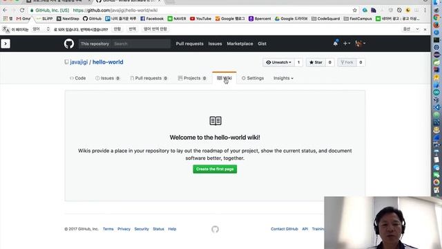 1-3. Github 저장소 생성 및 markdown 문법 사용 смотреть онлайн