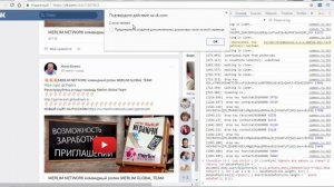 Как удалить все записи посты в группе вконтакте