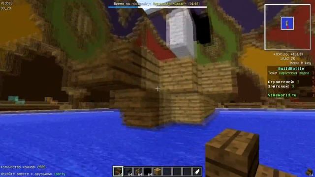 КАК ПОСТРОИТЬ КРАСИВЫЙ ПИРАТСКИЙ КОРАБЛЬ В МАЙНКРАФТ БЕЗ МОДОВ? смотреть онлайн