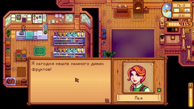 Stardew Valley #23 История Арвен. Один маленький уютный денёк))) Хорошего вам воскресенья!))) смотреть онлайн