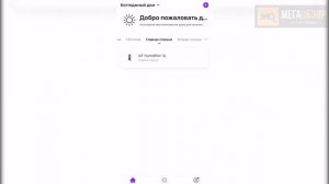 HIPER IoT Humidifier 3.5L. Умный увлажнитель с УФ-лампой и верхним заливом воды