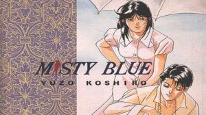 Misty Blue - Misty Blue Theme