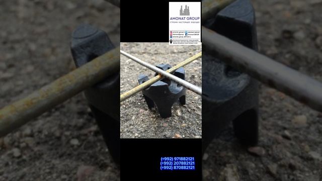 ФИКСАТОРЫ ПЛАСТИКОВЫЕ ДЛЯ АРМАТУРЫ