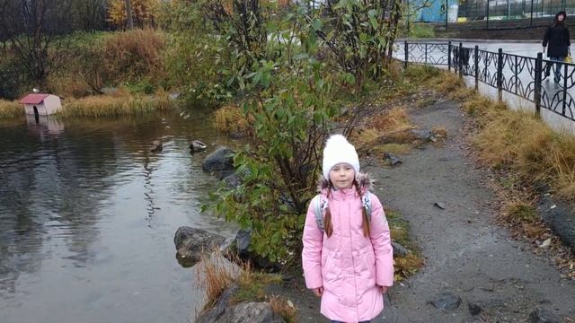 Стих про осень.
