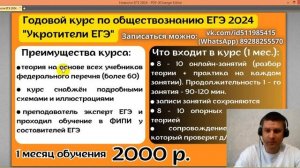 Новости ЕГЭ 2024