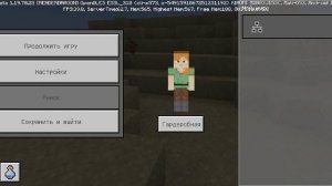 снимать видео о выживания в Майнкрафт