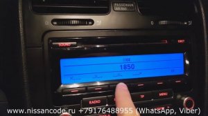 фольксваген джетта код магнитолы RCD 310