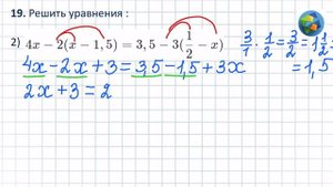 N 19 Алгебра 10 класс Колягин ГДЗ