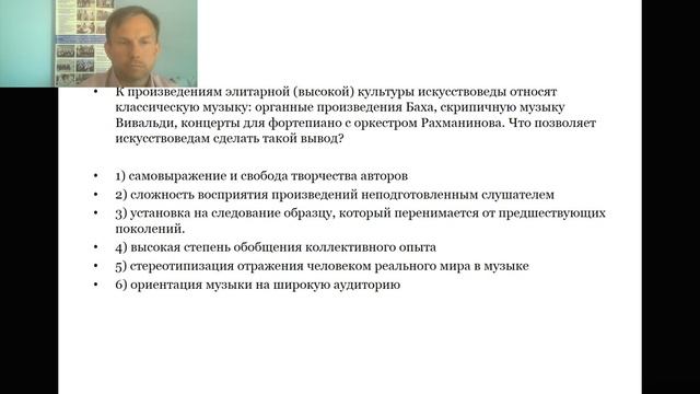 1.10  Понятие культуры. Формы и разновидности культуры. Практика