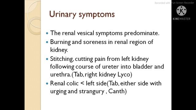 Berberis Vulgaris by Dr.Rajkumar Nagar (BHMS, M.D.) смотреть онлайн