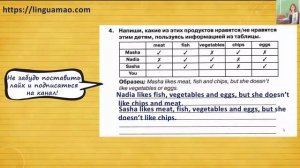 Spotlight 3 класс Сборник упражнений страница 47 номер 4 ГДЗ решебник