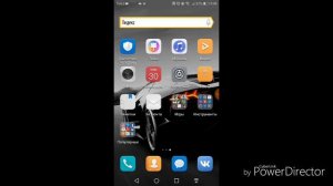 КАК СДЕЛАТЬ ИНТРО НА ТЕЛЕФОНЕ??? ОТВЕТ ТУТ