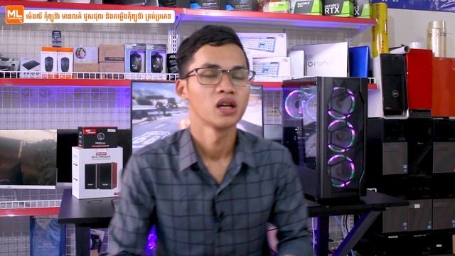 ឈុតGaming &Desing មកម្តងនេះកាន់តែអែម