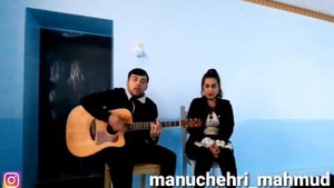 САДБАРГ ВА МАНУЧЕХР - ДУЕТ 2021 | SADBARG & MANUCHEHR - NEW SONG- Lahzahoi bo tu budam 2021